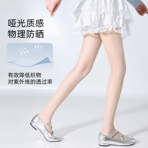妮轻薄荷曼波丝袜女夏季薄款防勾丝绿色0d超薄肉色防晒美肤打底连裤袜 薄荷曼波2 均码 【0感超薄/美肤防晒】