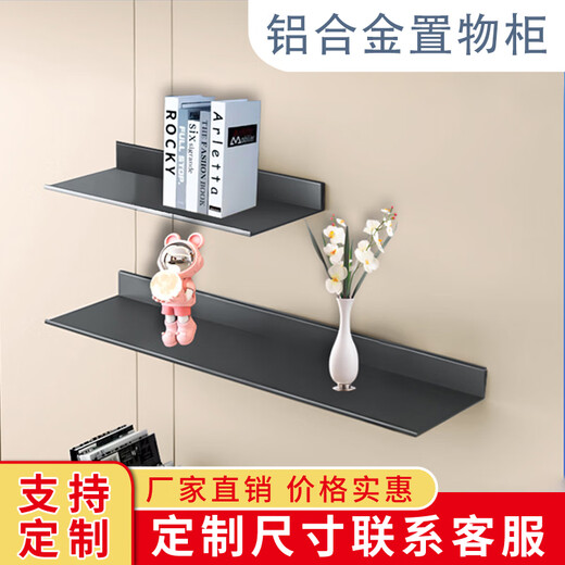 Liuying Aluminum Alloy Luminous Laminate Wall Storage Rack LED Wall Storage Panel Wall Storage Suspended Bookshelf Wall-mounted L Shape Support Customization/Contact Customer Service (Delivery within 48 hours)
