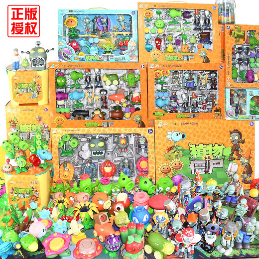 Plant vs. Zombie Toys Full Gift Box Children's Set Boys Eject Doll Figure Model 2 686-27 [4 Packs] Randomly Sent