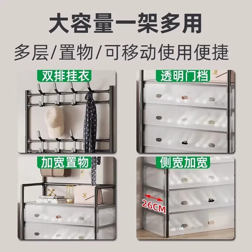 Hear Time Shoe Rack Doorway Multi-layer Household Shoe Storage Rack Bedroom Rental Shoe Rack Dust-Proof Large Five-Layer Black 76