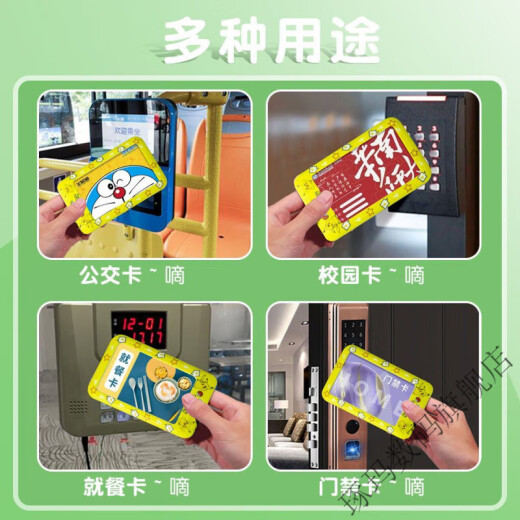 琢玛学生卡通卡套长绳挂脖校园卡可爱饭卡公交工作卡套幼儿接卡 【全套】#五个装 配挂绳# 已抢3895件#