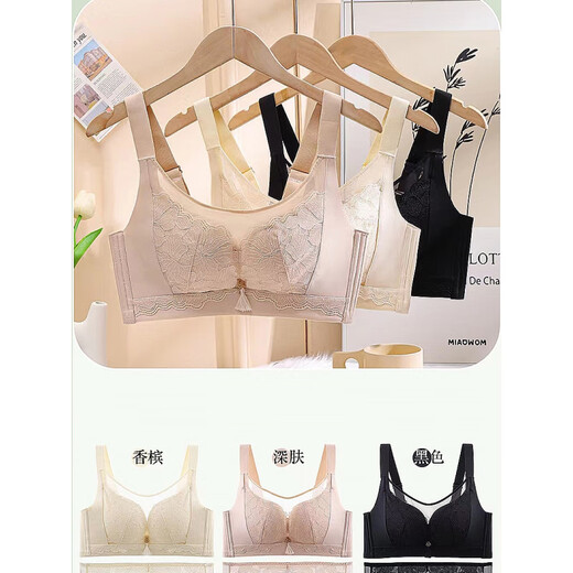 Hongdou ropa interior sin tirantes anti-expuesto sin anillos de acero Marcas de algodón de bebé con senos grandes y sujetador pequeño BC Copa BC Nuevo estilo 9913 Champagne White 85B 38