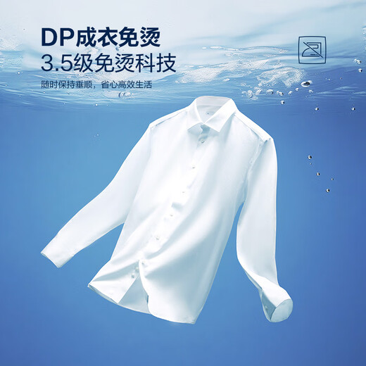HLA HAILAN HOME LONG SHIRTS MEN'S AUTUMNE 25 cols exécutifs L5 Machine Washed Edition Shirt Office Hommes