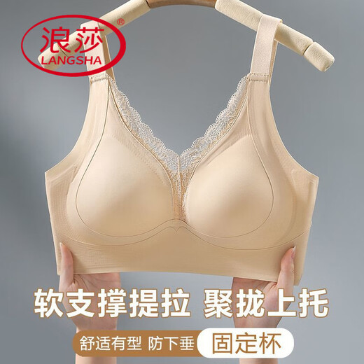 Langsha Été Nouveau sous-vêtements de dentelle sexy Petits seins de la femme Sécrolite Scarlate Scarlate Scarlet Scarlalet Scarlate Écarlate Scarlate Écaroure Scarlate Scarlete Scarlater Scarlate Scarlate Scarine. Scarlet Scèle-sceau écarlate Scarlet de sceau de poitrine B