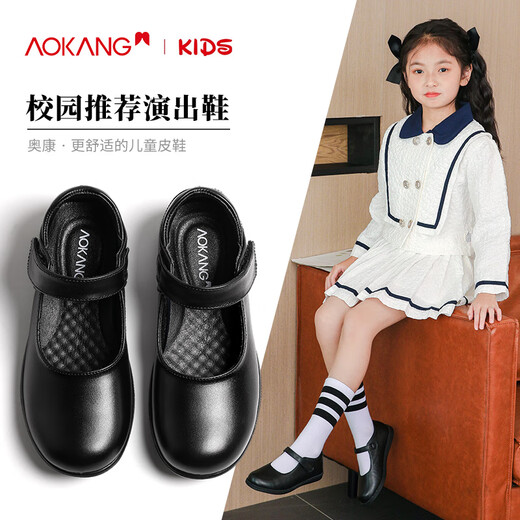 Aokang Children's Shoes Girls' Leather Shoes 2025 Spring New Soft Sole Fashion Performance Shoes Girls' Small Single Shoes Mary Jane Princess Shoes