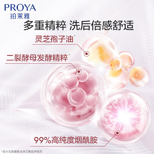 珀莱雅【全新升级】细致肌密3.0 洗面奶110g 深层清洁 洁面乳男 女士
