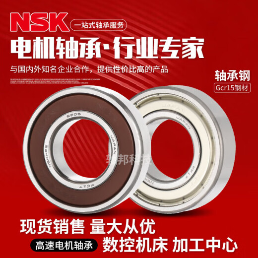 Motor Bearing Clceyn 6201 6202 6203 6204 6205 6206 6207 6208 6209 6 N NSK --- 6313Z