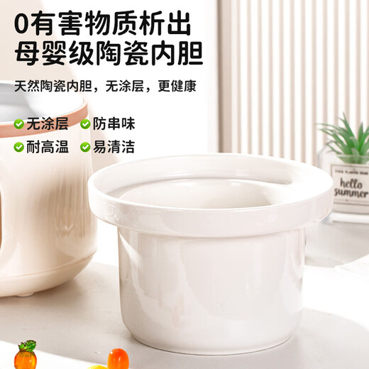 Bosling multifunctional micro-pressure baby food supplement pot, fully automatic porridge, rice cooker, rice oil, baby ceramic electric stew pot, off-white 1.2L four-stage feeding - upgraded micro-pressure rice oil model