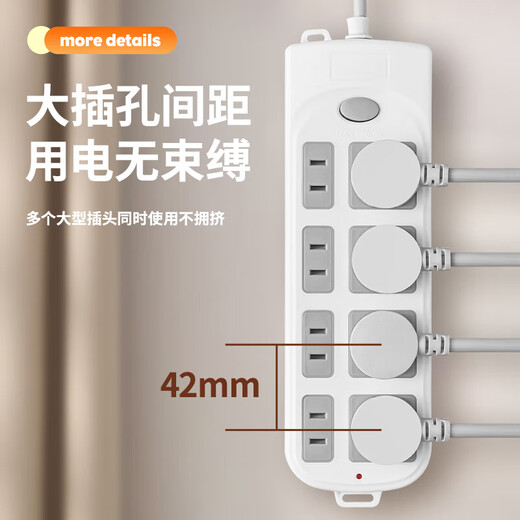 Genuine socket plug-in strip plug-in wiring board genuine corded household dormitory porous extension rice line D1/2 position 0.1 meter pure copper durable