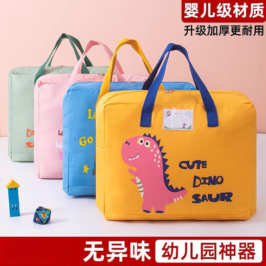 Ke Zhen Kindergarten Bedding Storage Bag Cartoon Oxford Cloth Children's Clothes Cotton Quilt Storage Bag Blue Car Large Size 58*28*48 (can hold 12 Jin Jin equal to 0.5 kg quilt)
