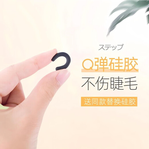 KAI mini eyelash curler, compact portable eyelash curler, long-lasting curling (orange)