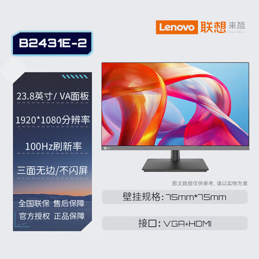 Colorful Core i5 12400 CPU enterprise commercial home office host i3 12100F desktop computer complete DIY assembly machine 23.8-inch 100HZ office monitor