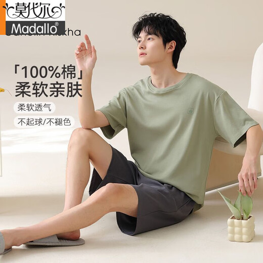 Modal Pure Cotton Pajamas Men's Men's Summer Shorts Shorts Shorts Suit pour les vêtements de maison décontractés des garçons respirants d'été peut être porté en dehors de 13601 L (100-120Jin [Jin est égal à 0,5 kg]))