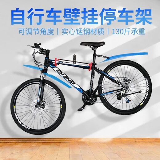
Bochao bicycle rack complete bicycle hanging wall adjustable universal indoor parking frame mountain bike wall display rack black round hook [suitable for hanging various balance bikes]
