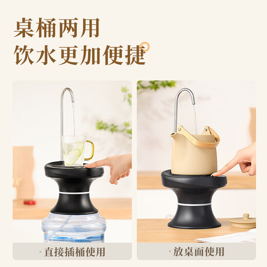 Royalstar bottled water pump automatic water dispenser electric pure bucket water dispenser pump water press tray type tray timing model two-speed timing + automatic stop