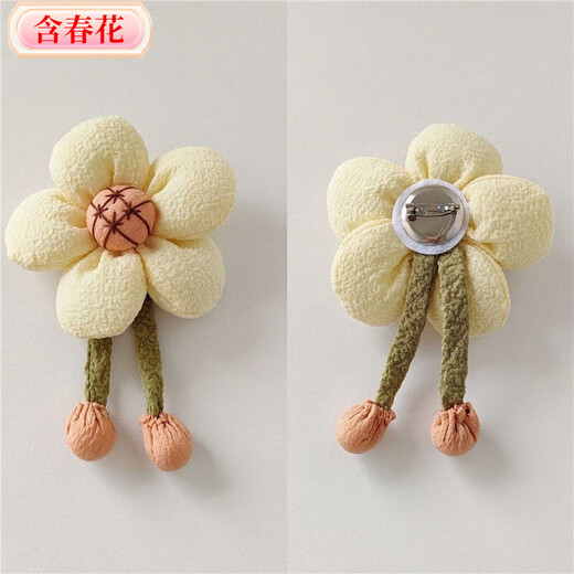 Contains spring flower sunflower doll cute brooch design niche pin plush fabric brooch temperament bag clothing accessories bread flower brooch 1 pack (beige)