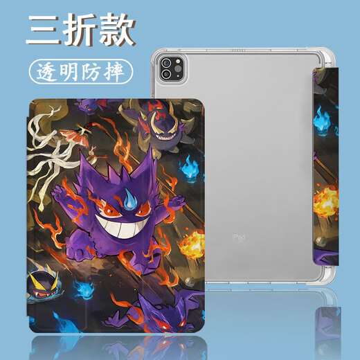 牧后宝可梦适用小度Z20耿鬼K30保护壳13.3学习机G16Pro动漫M10创意S16个性10.1英寸一加Pad2/PlusGo/11 Z12392小王子书本式笔槽壳 小度学习机 G16