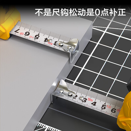 Deli 5-meter steel tape measure box ruler woodworking ruler telescopic ruler meter ruler metric decoration measurement plastic shell ruler first-level accuracy