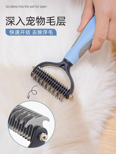 Pet knot-opening and combing cat and dog hair, thinning and removing floating hair, long-haired cat and dog comb, combing Bichon-shaped shaver, blue plus large size - stainless steel sparse-dense double-tooth comb, knot-free hair removal, one comb is done