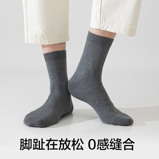 JD.com [100% pure cotton] 6 pairs of men's mid-tube socks 10A antibacterial casual business breathable socks for men black grey