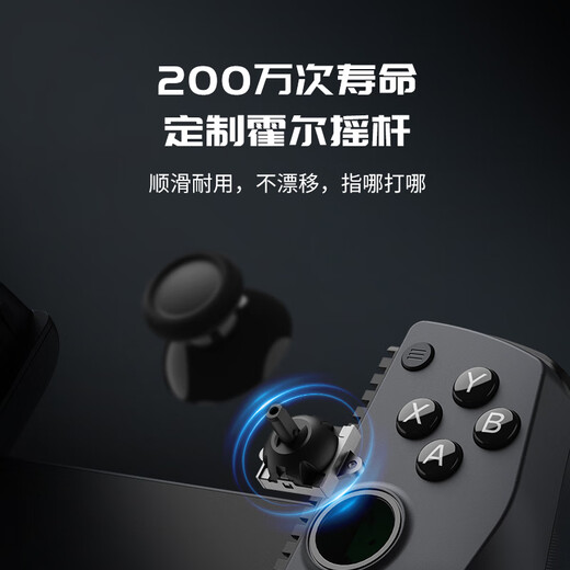 
GaMESIR wireless stretch handle X5s HD vibration ALPS motor hall rocker trigger Bluetooth body sense Android iPhone ns2pro tablet PC shooting computer Switch2