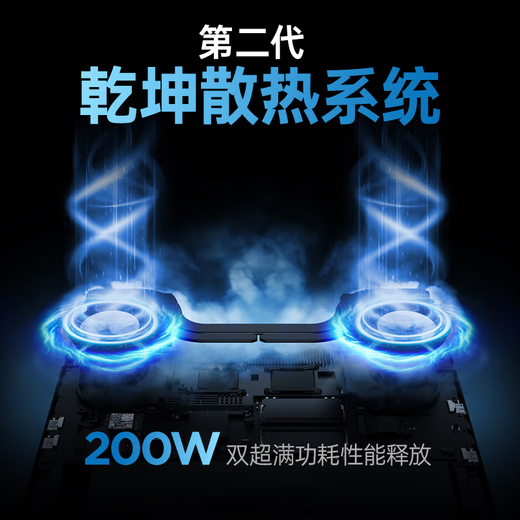 联想拯救者Y9000P 2025新品 补贴20% 电竞游戏本RTX5060/70独显 可选y70大学生设计师3D建模电脑笔记本 RTX5060独显i9-14900H Y7000P 64G+2TB 专业升级【全新正品 支持查验】