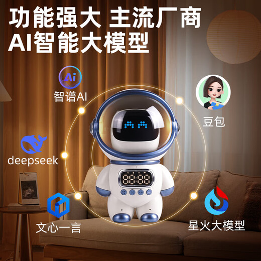 Kinderspielzeug AI Bean Bag Roboter Deepseek Smart Alsam -Wecker Dialog Early Education Machine Audio Kindertag weiße Bohnen -Tasche DS [permanent kostenlos automatisch -update] 2025 künstliche Intelligenz Junge und Mädchen Geburtstagsgeschenk