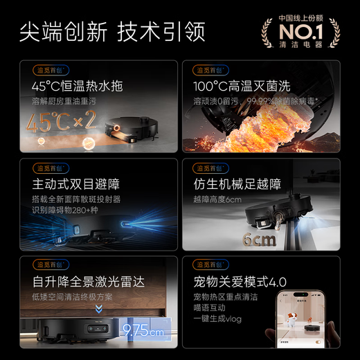 Zhuimi Zhuimi X50pro Version du robot balayage Robot Intelligent Home 618 Promotion Major Lavage, nettoyage, balayage, nettoyage, station d'auto-nettoyage Hot Water Wash Mop Crossing Obstacles 8cm x50pro Version du robot
