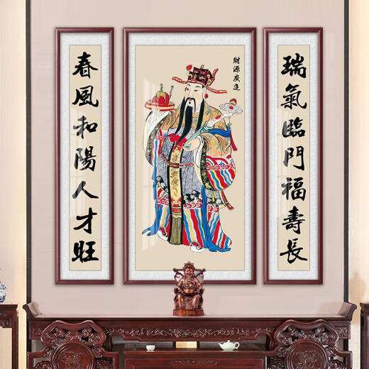 Sanqihu Zhongtang Gemälde Gemälde Wohnzimmer Hängende Malerei ländliche Halle Grand Chinese Gemälde Fu Lu Shou Bild Lobby Couplet Dekoration Malerei Fu Lu Shou Style 10050 cm + 10025 cm auf beiden Seiten elegant rot und braun