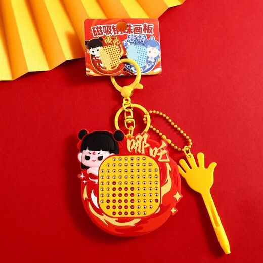 Nezha Keychain Magnetic Steel Ball Paint Paint Magnetic Pearl Children's Educational Toys Gifts's Gifts Red
