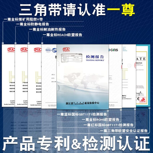 CLCEY一尊三角C型C47244826485048774902495350045029传动皮带 一尊蓝标三角带C4877 Li 蓝标出