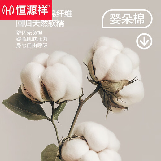 恒源祥纯色棉短袖短裤家居服套装男夏季薄款可外穿居家休闲宽松睡衣 16790 L 170