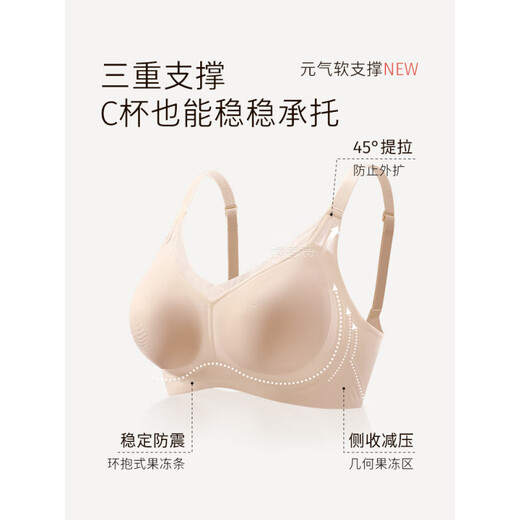 嫦香诗无痕内衣女士夏季薄款大胸显小胸聚拢收副乳防下垂全罩杯文 香槟-13558-单件[舒适轻薄0.8CM] M [75/A/B/C]