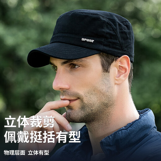 Red Dragonfly Hut Herren Sommer Sonnenschutz Flat Top Hut Papa mittleren Alters und ältere Freizeit-Sonne Hut Baseball Cap Schwarzes Einergrößenhut (56-60 cm)