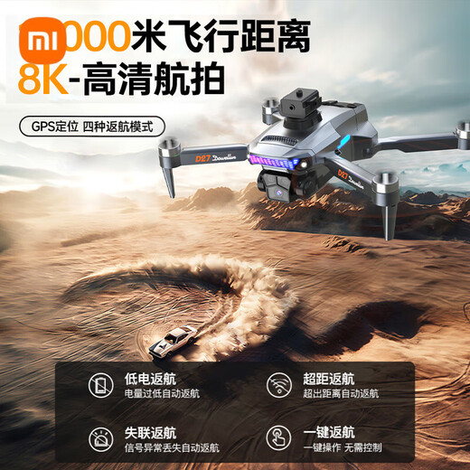 Xiaomi (MI) Drohne Kinderspielzeug Jungen Fernbedienung Flugzeug Hochdefinition Luftfotografie mit Bildschirm Geburtstag Weihnachtsgeschenk GPS Return + Hindernis Vermeidung großer LCD-Bildschirm Doppelte elektrische Version 70 Minuten Akkulaufzeit + Neuer Ersatz