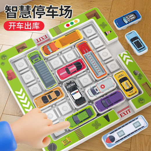 Car Huarong Road logical thinking training children's toys sliding puzzle puzzle maze parking lot moving car out of the warehouse 435 levels 16 cars + base plate + stickers + instructions