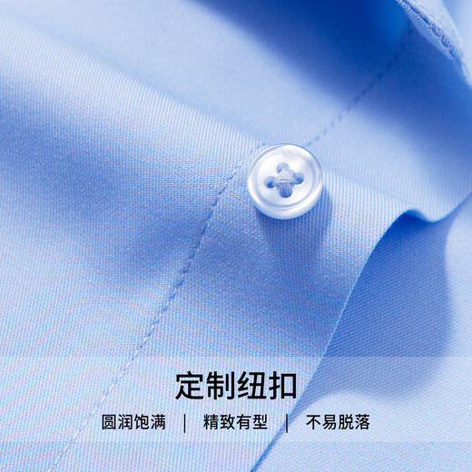 红豆（Hodo）【含桑蚕丝&莫代尔】白衬衫长袖衬衫男商务休闲衬衣打底正装外套