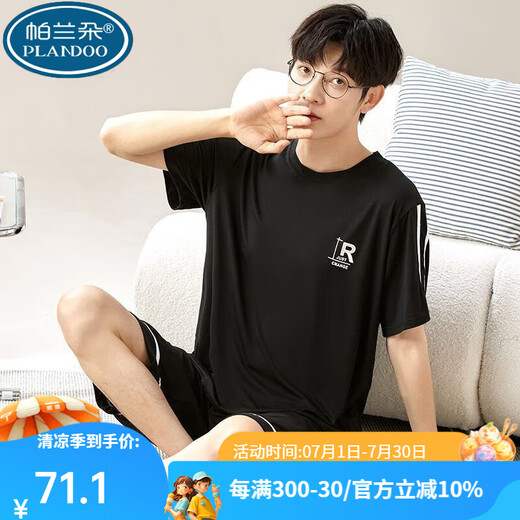 Palando Modal Men's Pyjamas Summer Shorts à manches courtes plus un ensemble de vêtements d'été minces de grande taille 6624 2xl 140-160jin [Jin est égal à 0,5 kg]