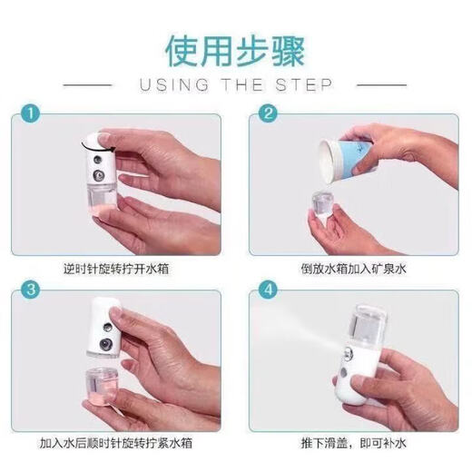 Essential for travel, hydrating instrument, nano sprayer, oxygen injection, portable facial moisturizing, small facial steamer, cold spray, handheld humidifying beauty instrument, pink