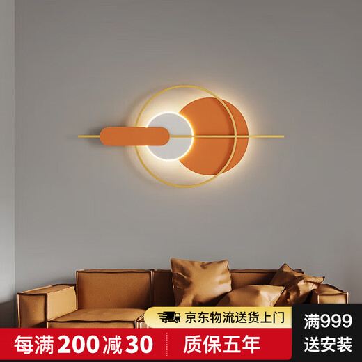 Star HP wall lamp Nordic light luxury living room sofa background wall mural lamp decoration creative round bedroom bedside atmosphere lamp orange platinum 6187 style 80CM three colors