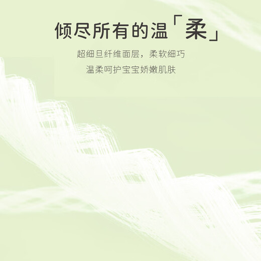 佳婴氧气森林拉拉裤超薄婴儿尿不湿男女宝宝透气弱酸亲肤成长裤 XXL码68片全包臀拉拉裤