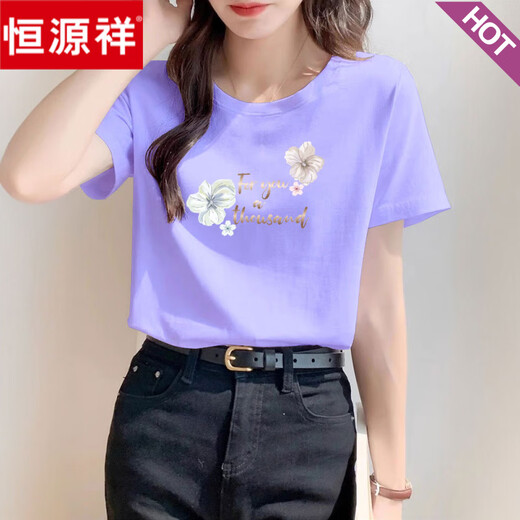 Hengyuanxiang Straight Schulter reines Baumwollrosa T-Shirt für Frauen, kurze Ärmel, locker und modisch und vielseitig Sommer 2025 Neuer oberer Trend 6296 Creme Apricot kurzärmelig L (Empfohlen 105-120 Jin [Jin Equales 0,5 kg]))