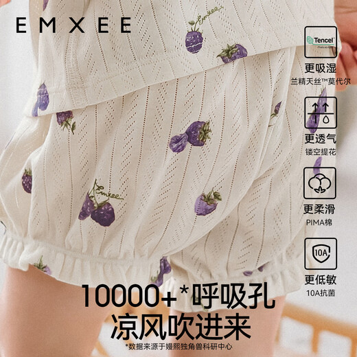 嫚熙（EMXEE）童装莫代尔背心吊带儿童短裤女宝套装女童薄款婴儿无袖T恤夏 莓好时光（裤子） 100 【2-3岁】