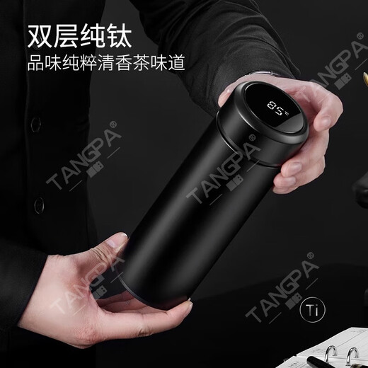 Tangpa puro titanio termo taza de gran capacidad taza de agua para hombres separación de agua separación de té región logo personalizado negocio negro (exquisita caja de regalo pequeña) 450ml