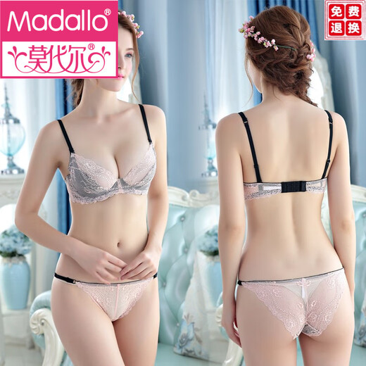 Bra modal ensemble dentelle mince sexy beau dos transparent transparent le soutien-gorge recueilli des sous-vêtements de grande taille pour femmes vertes 70b