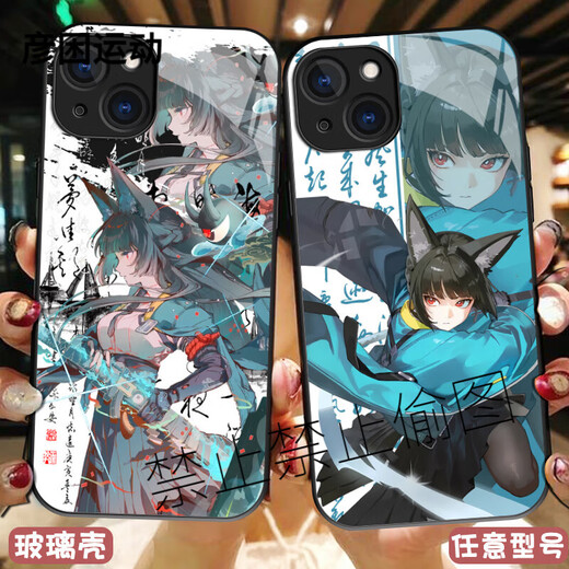 XMSJ对空六课星见雅玻璃手机壳适用于华为mate70vivoiQOONeo10OPPOA2pro苹果16小米15一加13红米k80荣 (钢化玻璃)BS3893 下单留言手机型号 一加其他型号