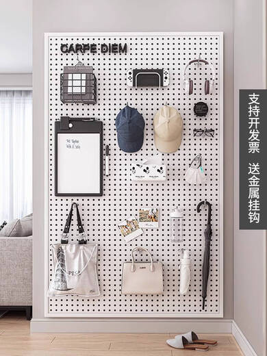 Yonghuan round hole wall-mounted hole board wall shelf multi-function tool accessories storage display cabinet white thickened 12050