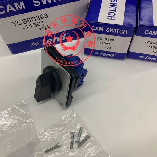 LISMTEND天得多段式切换开关 TCS6S393-11301