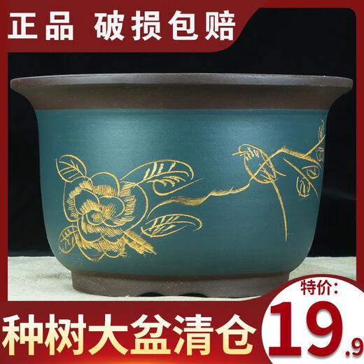 特大号紫砂花盆阳台绿植种菜盆栽超大口兰花盆专用陶瓷盆 694大号