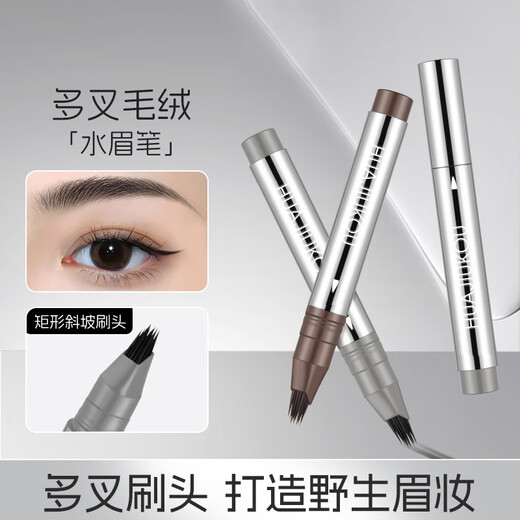 Gemundo Plush Water Eyebrow Pencil with yellow-brown roots, natural and long-lasting, non-smudge-proof, waterproof, sweat-proof and non-fading, wild eyebrows